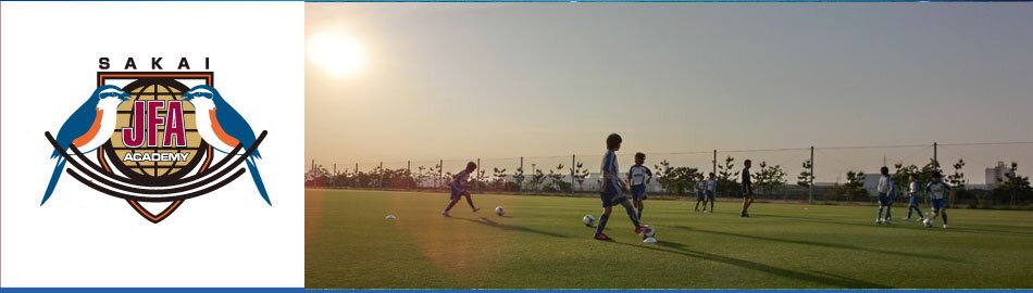 JFAアカデミー堺 [ JFA Academy SAKAI]